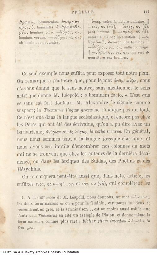 14,5 x 10 εκ. 6 σ. χ.α. + [VIΙ] σ. + 1003 σ. + 1 σ. χ.α. + 8 σ. παραρτήματος + 2 σ. χ.α., όπου